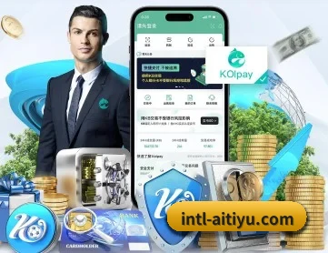 爱体育 APP